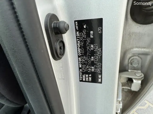 Toyota Axio 2015 · 1.5 AT