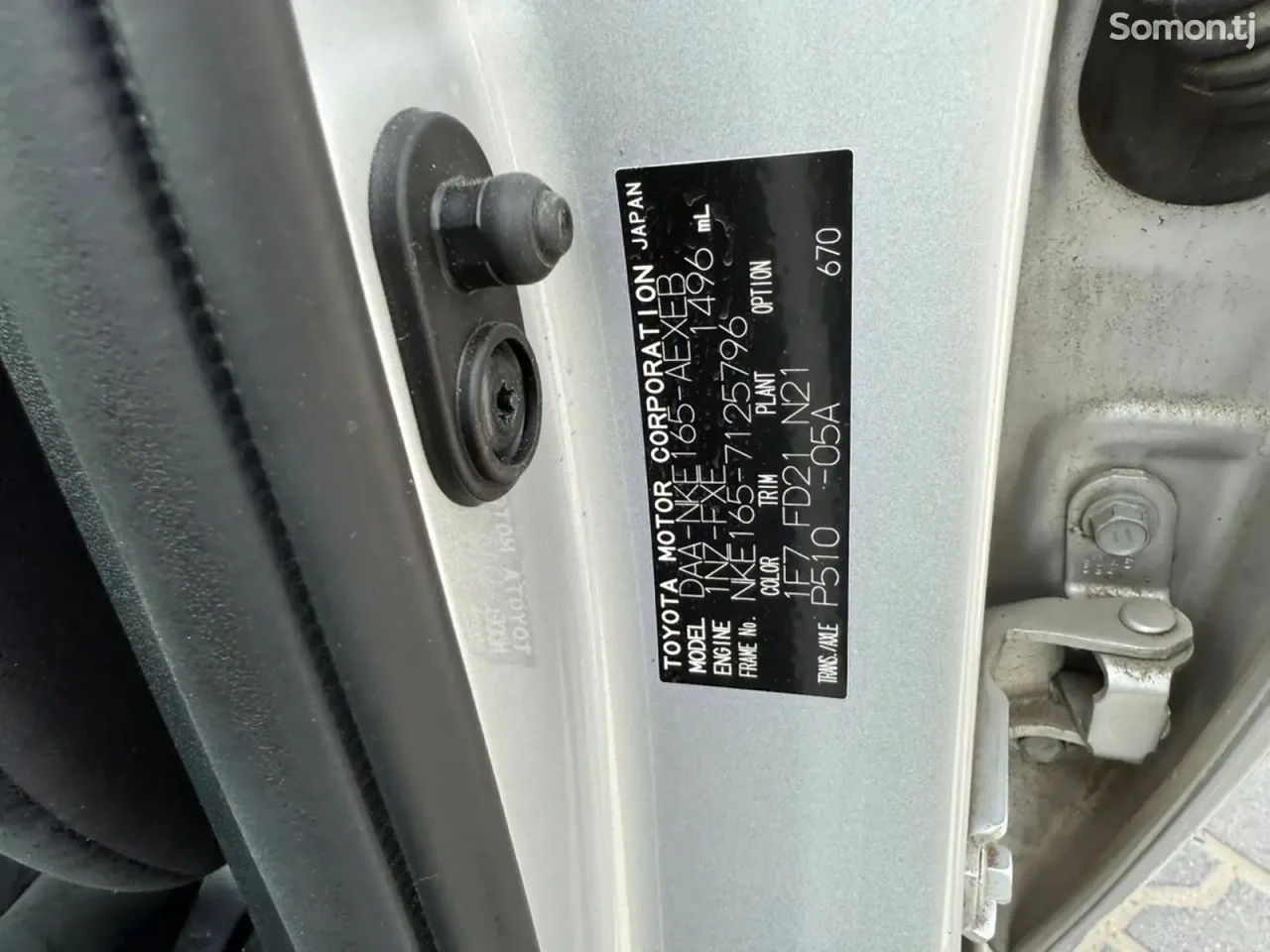 Toyota Axio 2015 · 1.5 AT