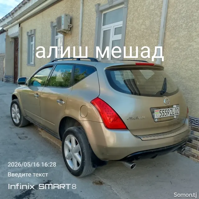 Nissan Murano 2007 · 3.5 AT