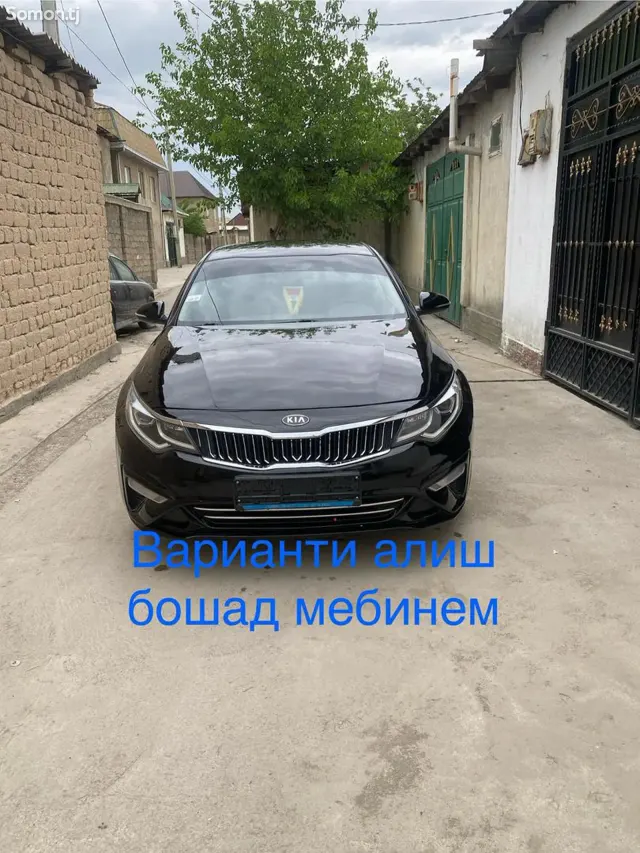 Kia Optima 2017 · 2.4 AT