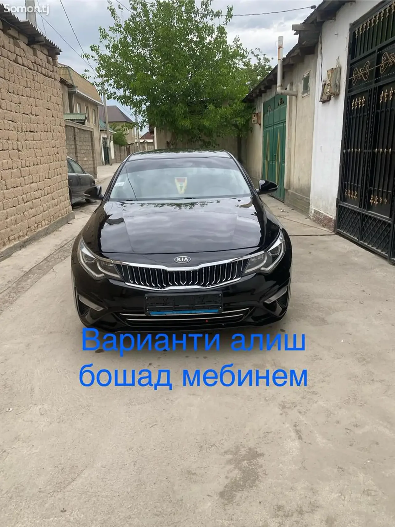 Kia Optima 2017 · 2.4 AT