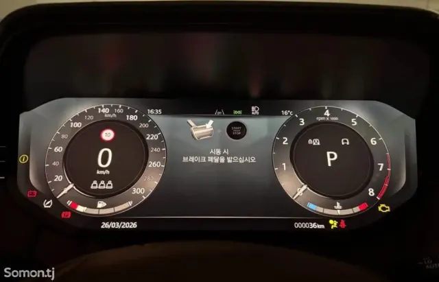 Land Rover Range Rover 2026 · 4.4 AT