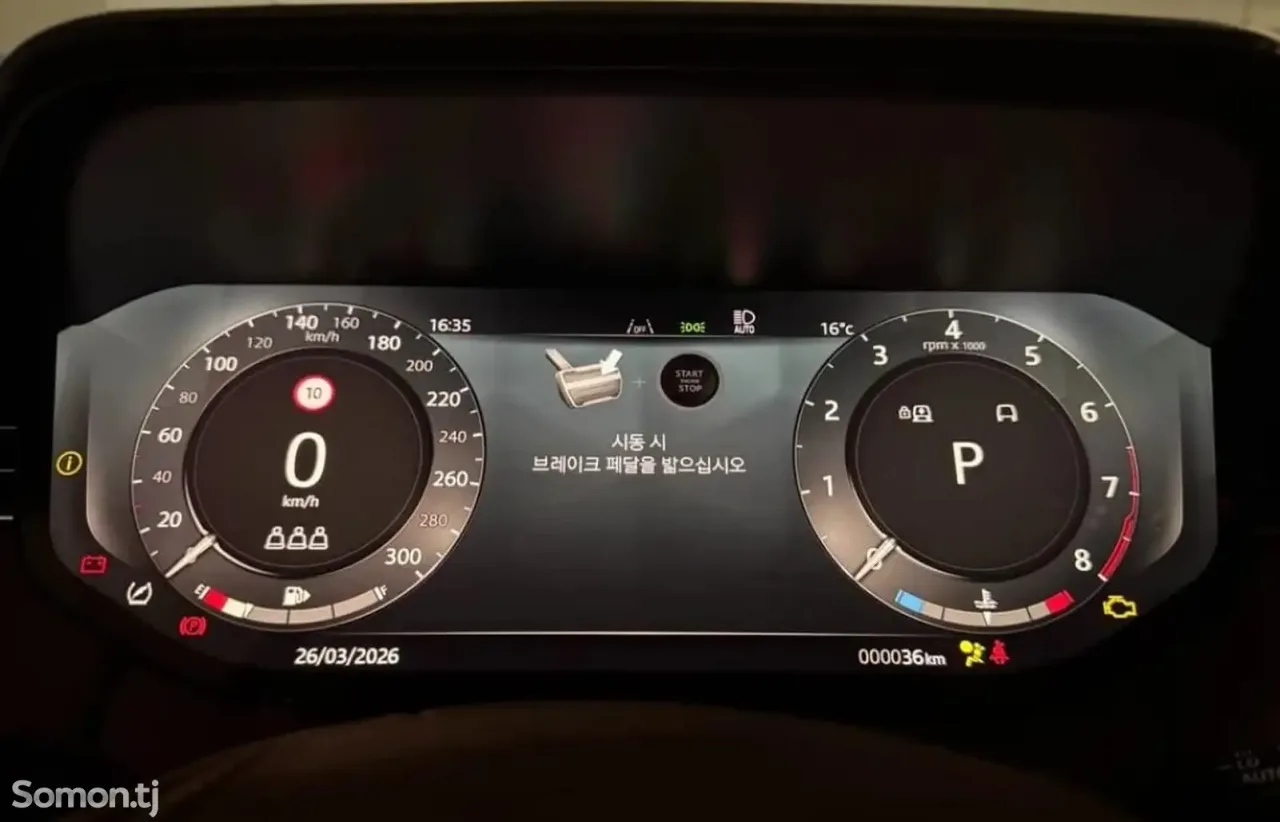 Land Rover Range Rover 2026 · 4.4 AT
