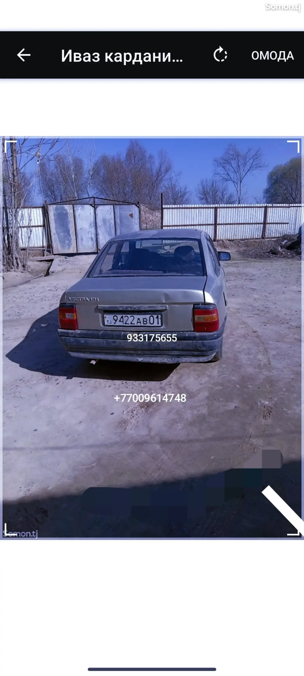 Opel Vectra A 1990 · 1.8 MT