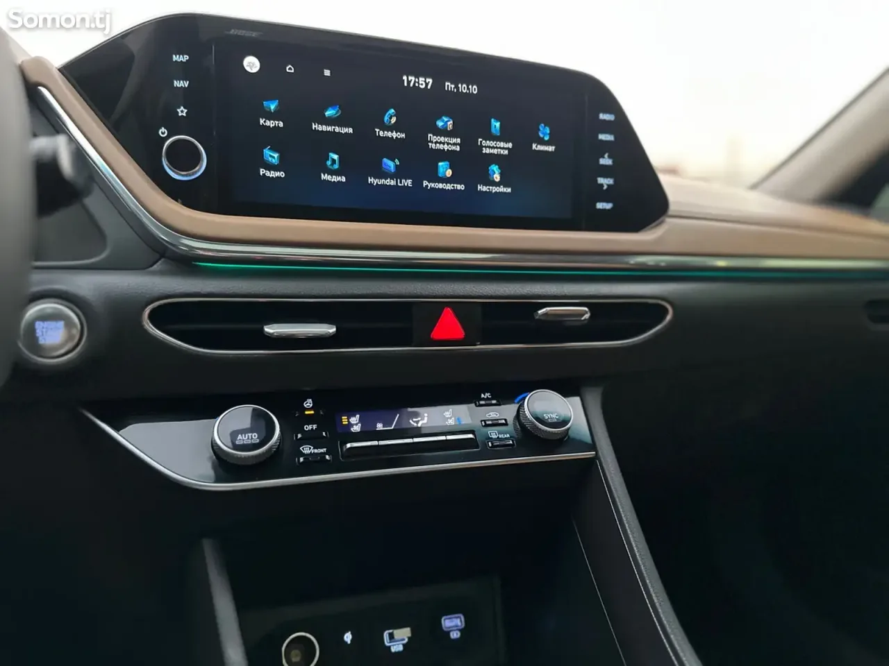 Hyundai Sonata 2020 · 2.5 AT