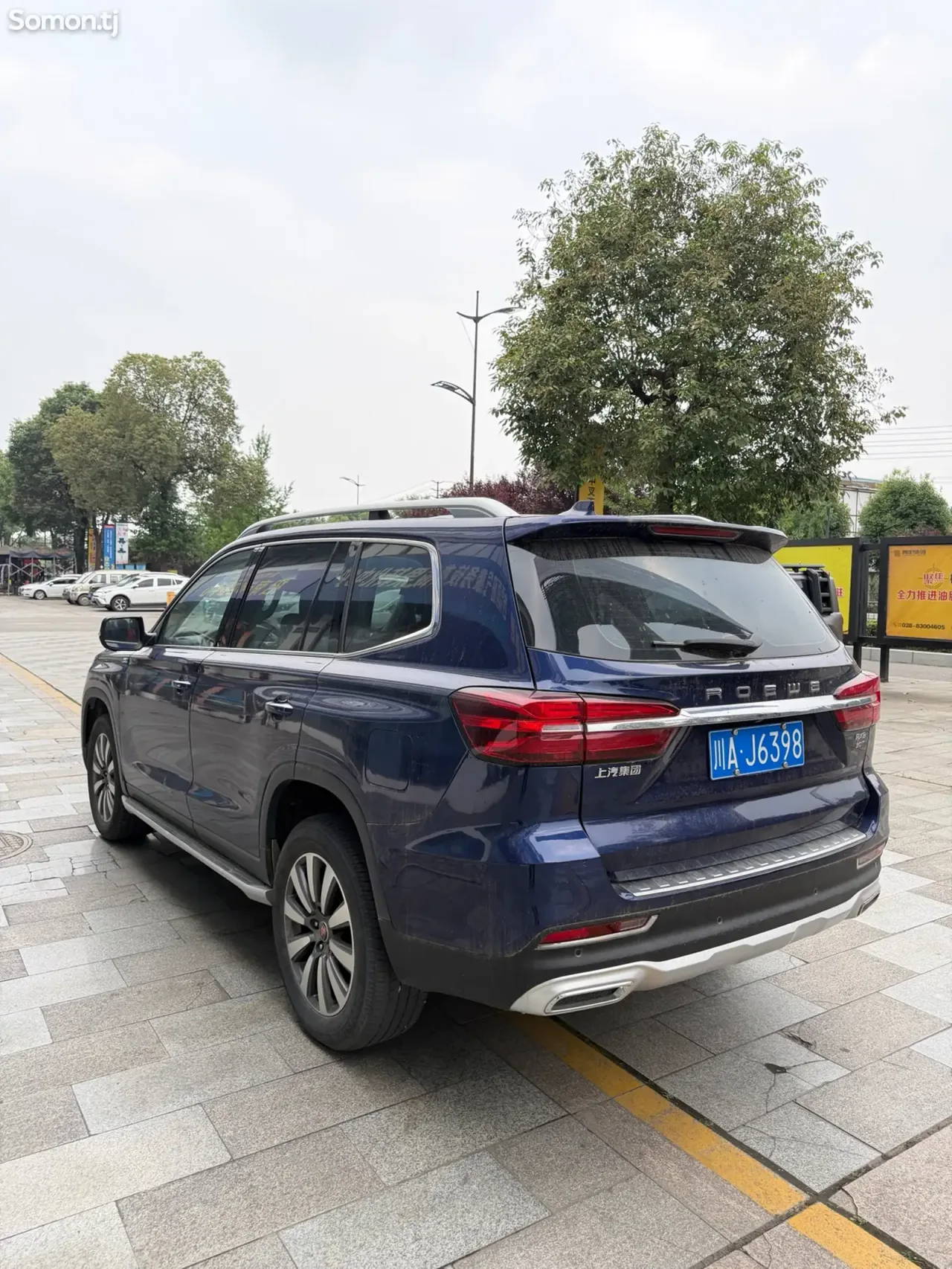 Roewe RX8 2018 · 2.0 AT