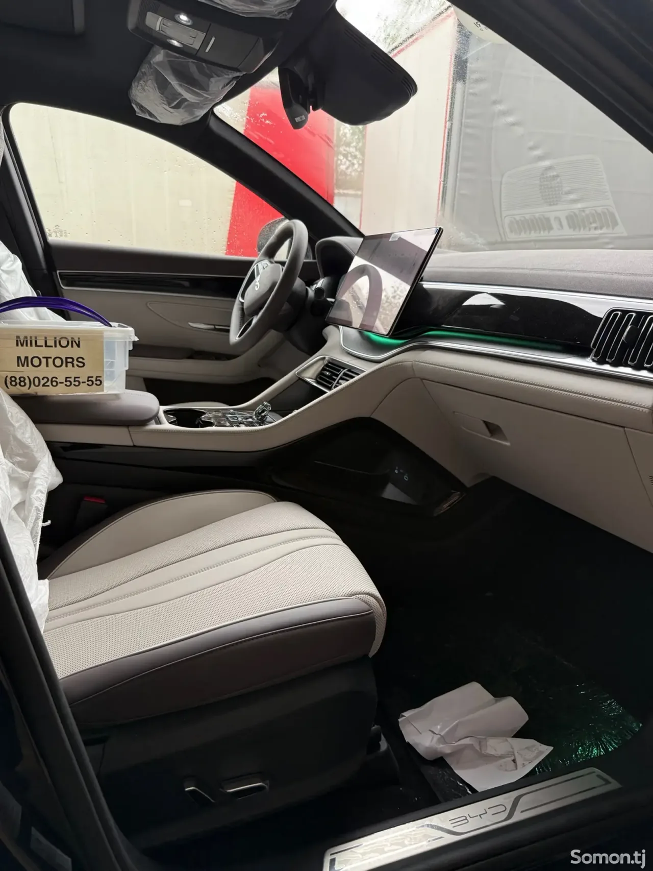 BYD Song Plus 2025 · AT