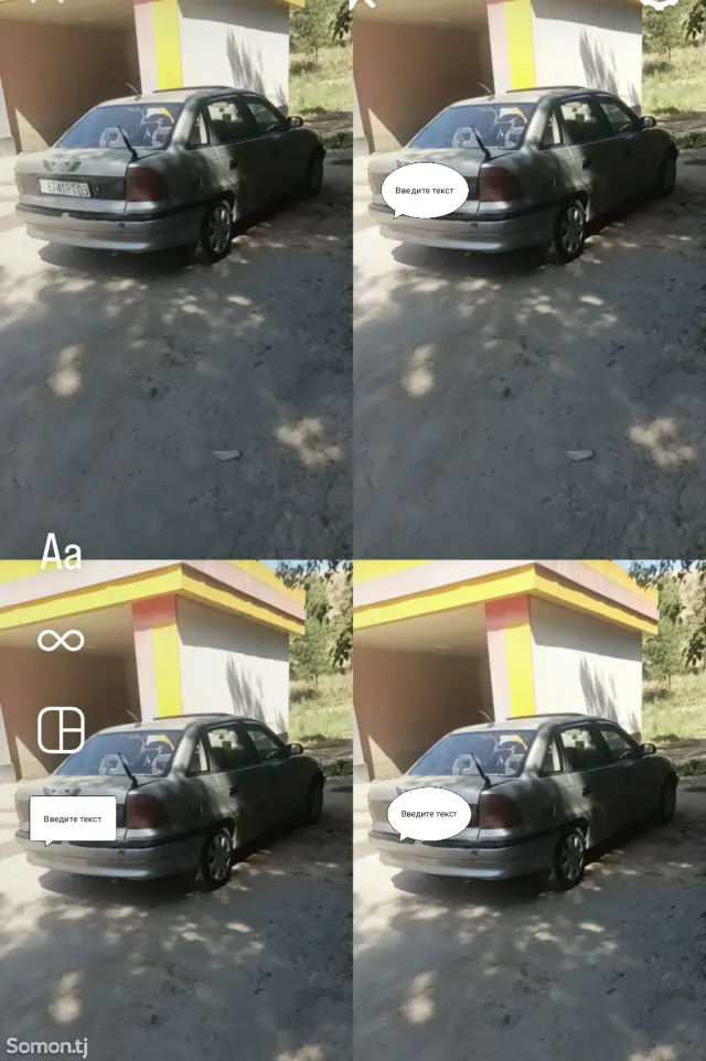 Opel Astra F 1993 · 1.6 MT