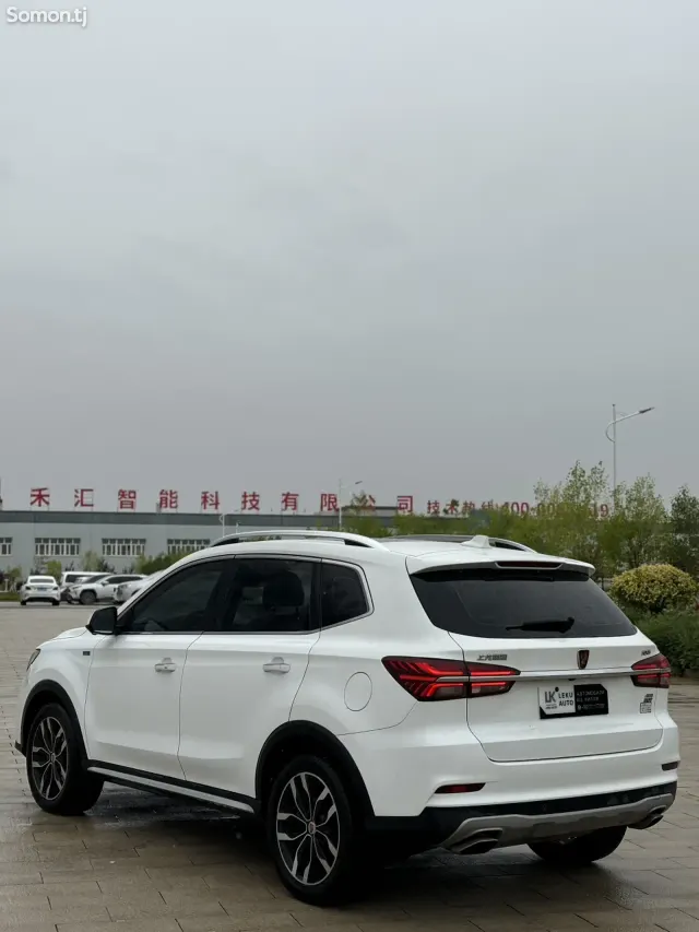 Roewe RX5 II 2016 · 2.0 AT