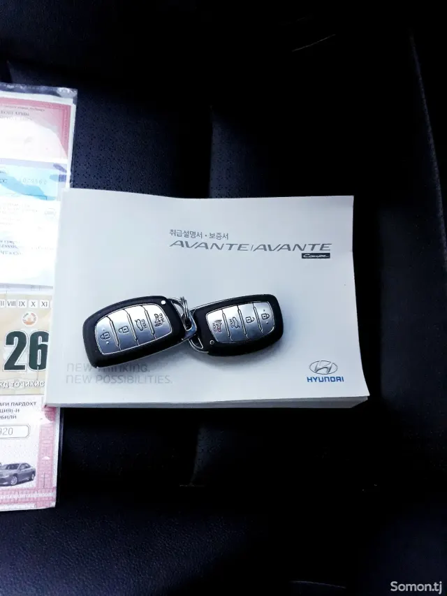 Hyundai Avante 2014 · 1.6 AT