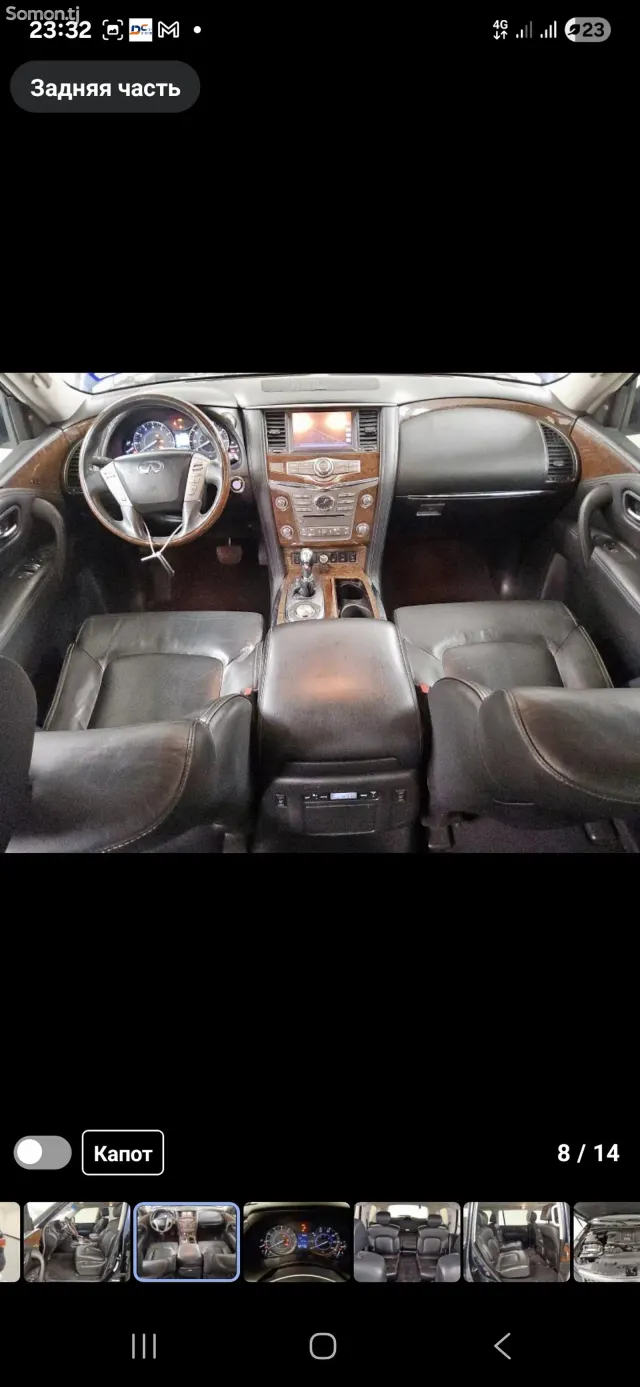 Infiniti QX series 2015 · 5.6 AT