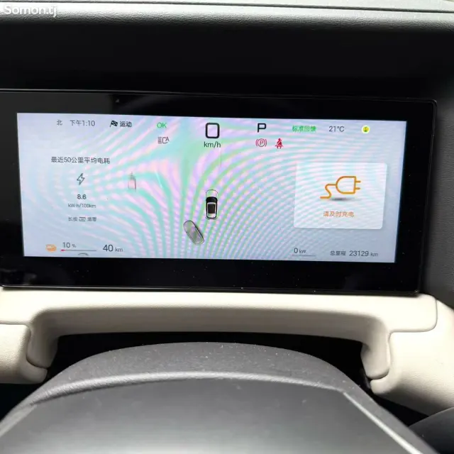 BYD Yuan Plus 2026 · AT