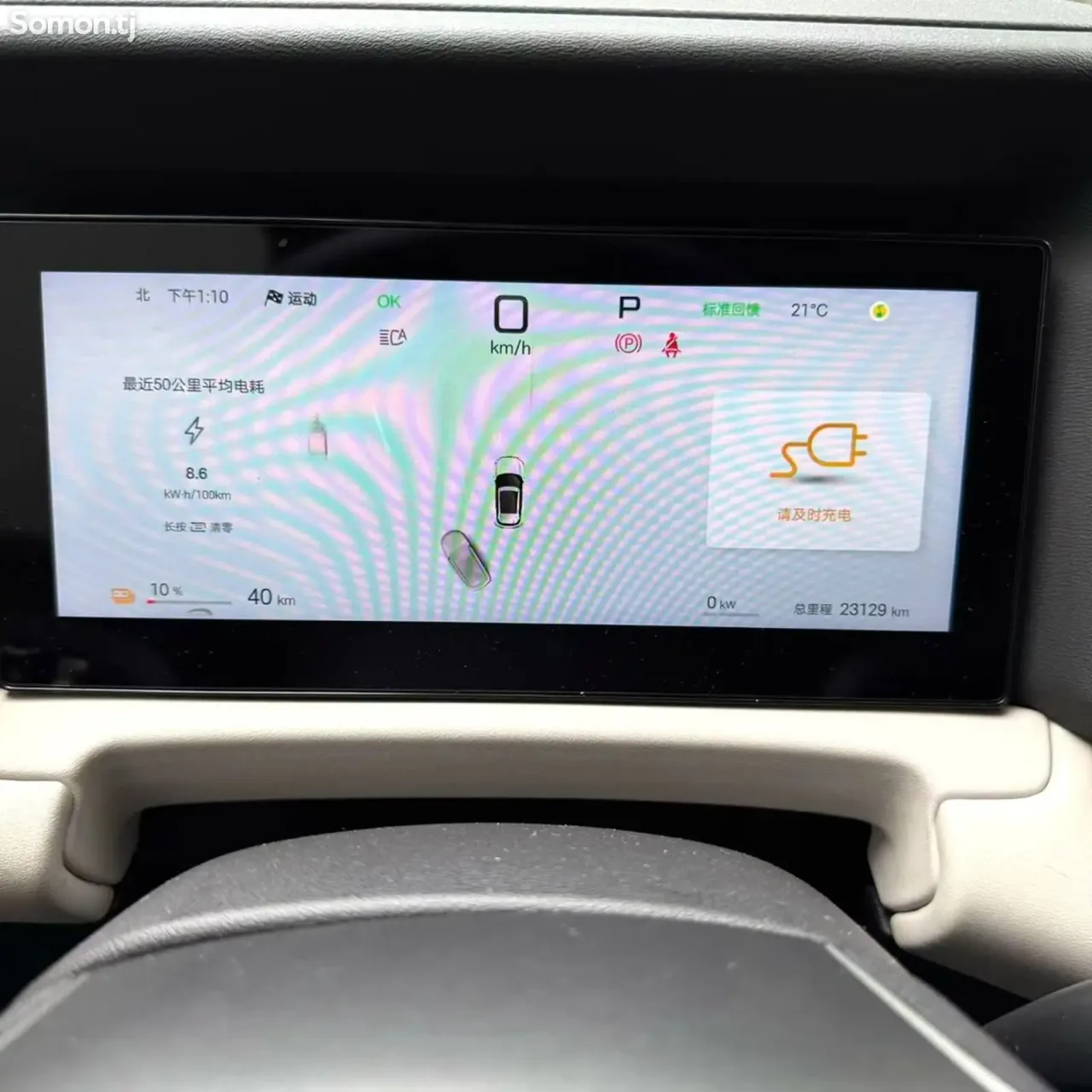 BYD Yuan Plus 2026 · AT