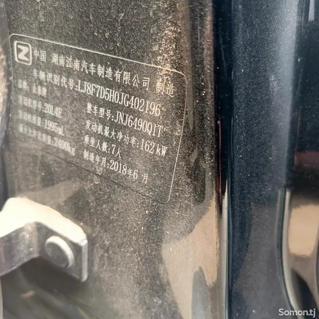 Zotye T800 2018 · 2.0 AT