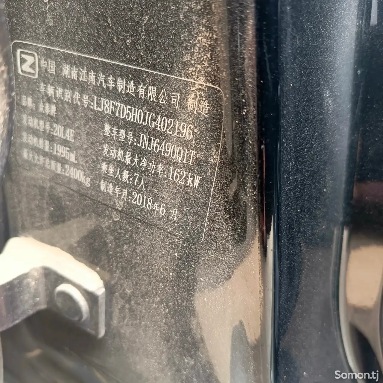 Zotye T800 2018 · 2.0 AT