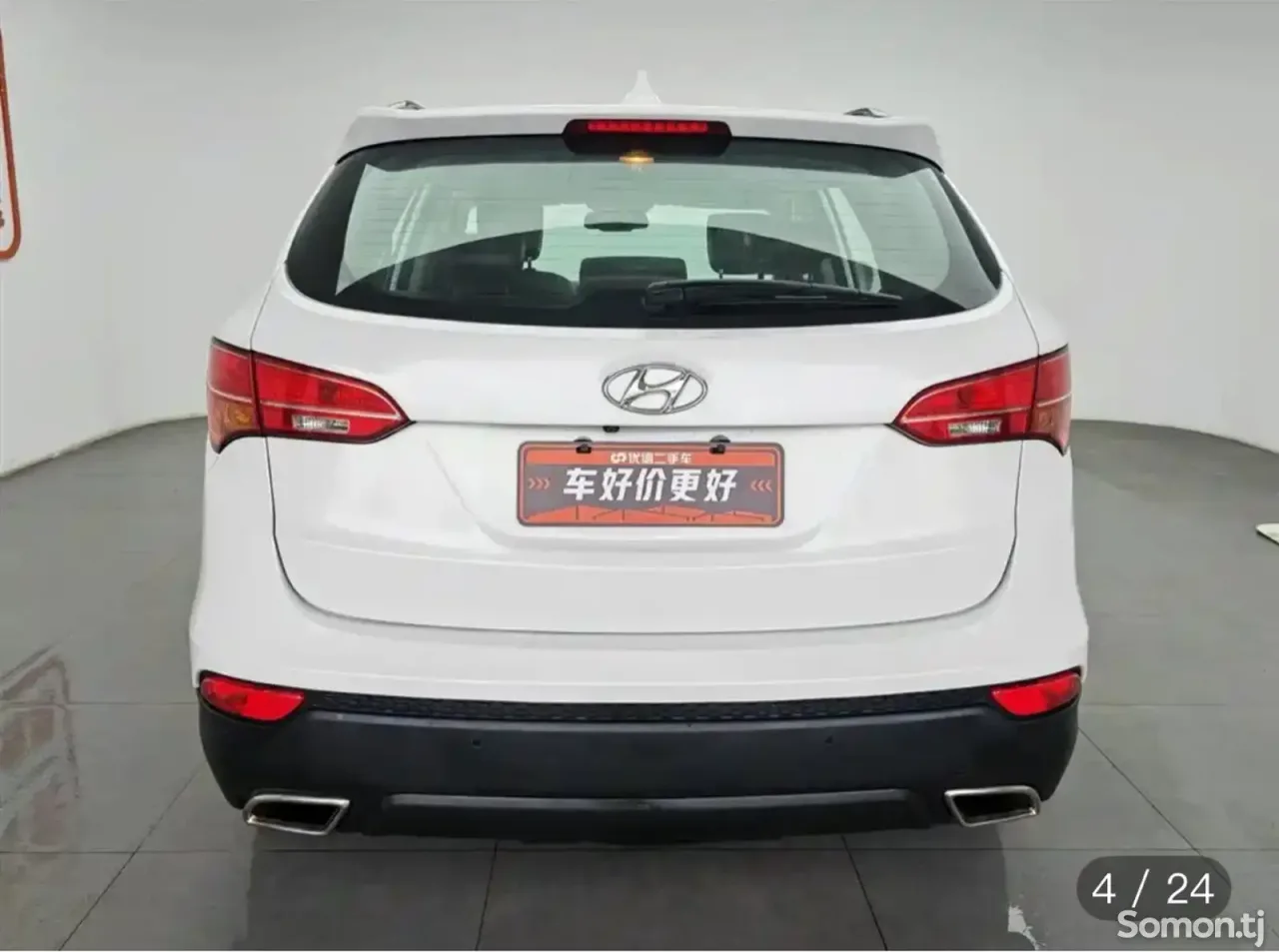 Hyundai Santa Fe 2015 · 2.0 AT