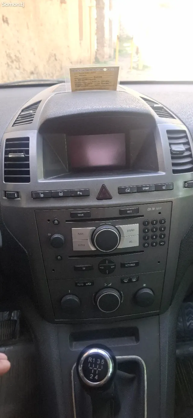 Opel Zafira 2006 · 1.8 MT