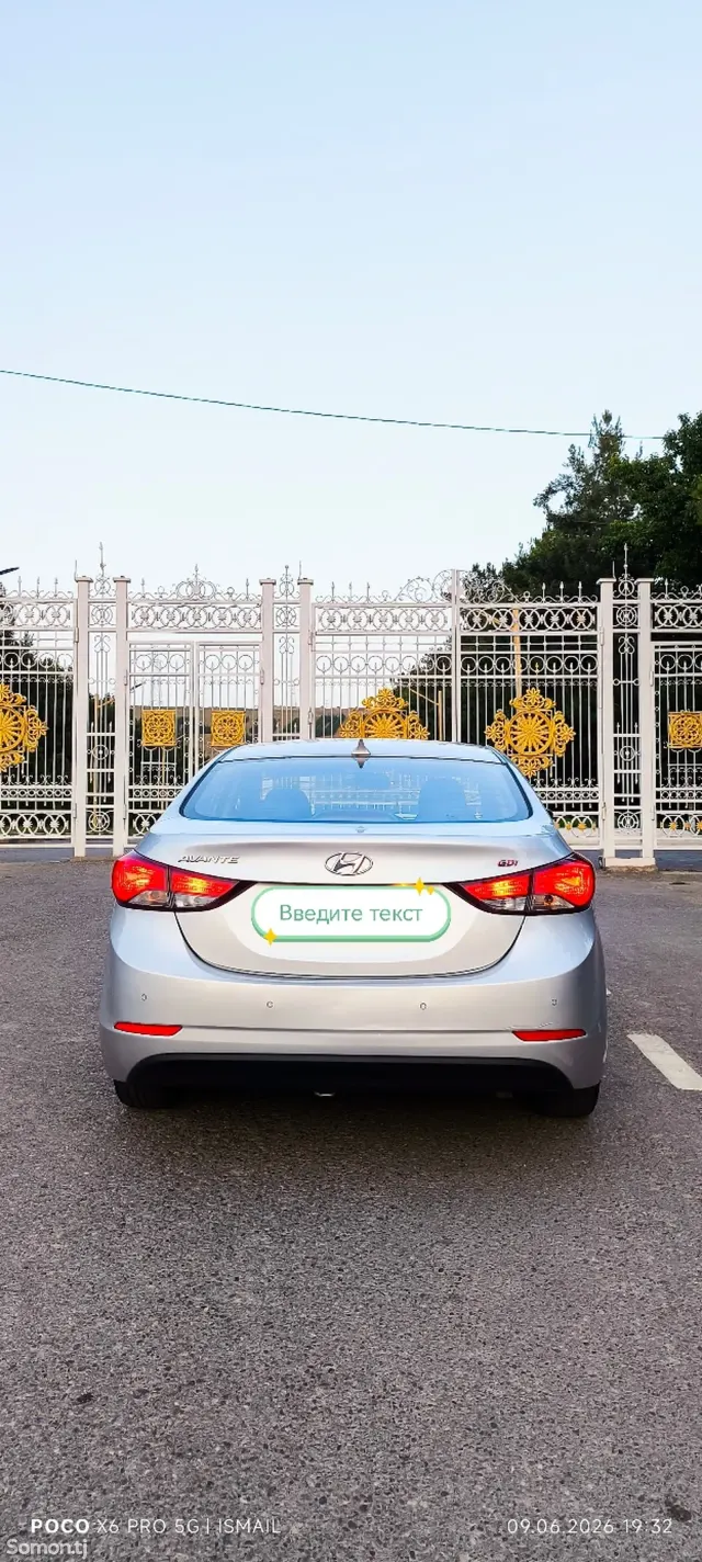 Hyundai Avante 2014 · 1.6 AT