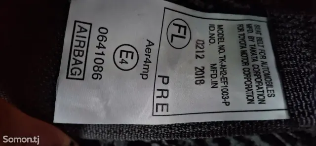 Toyota Axio 2017 · 1.5 MT