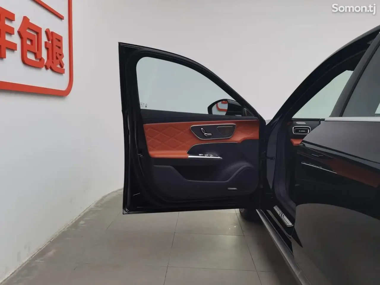 Chery A5 2025 · 1.5 AT