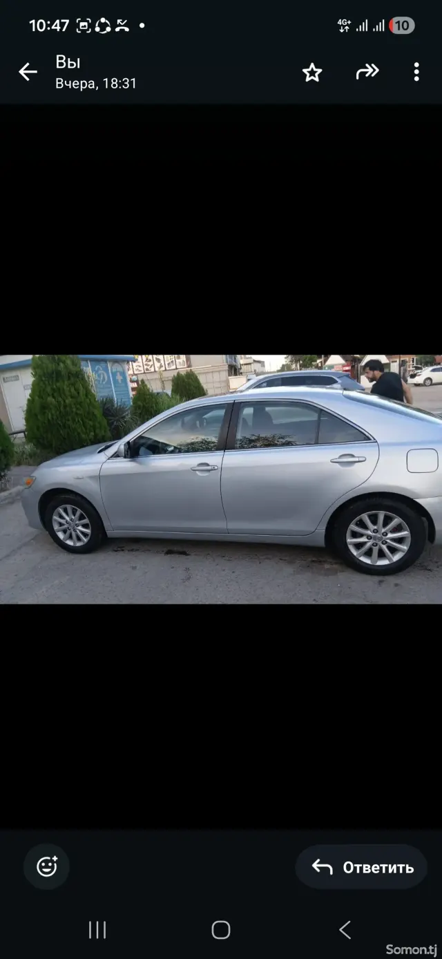 Toyota Camry 2011 · 2.4 AT