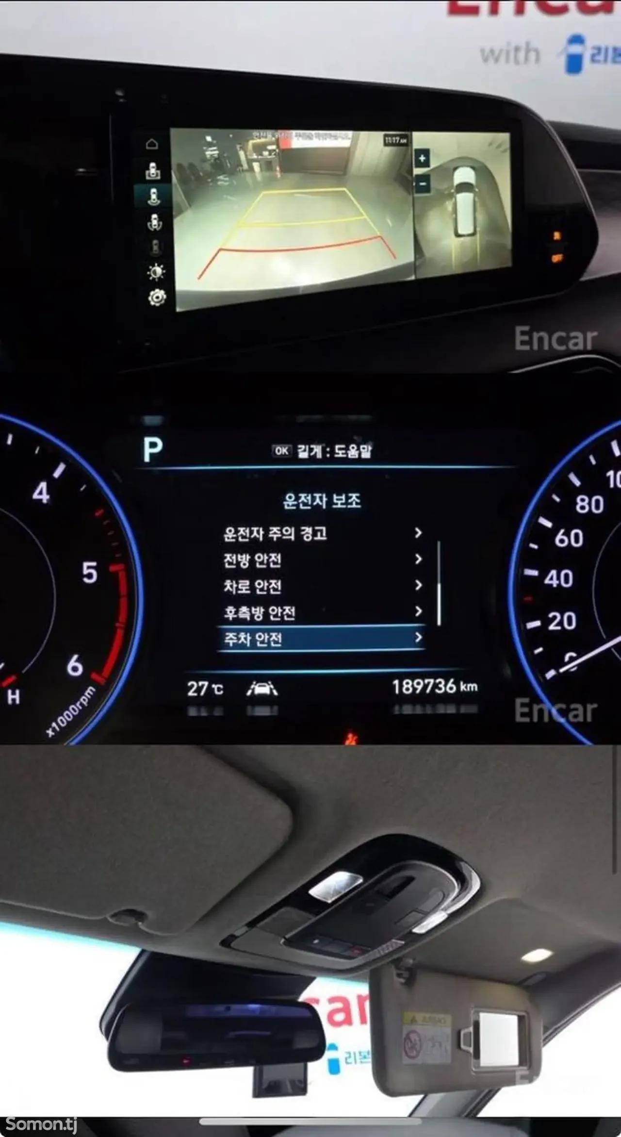 Hyundai Palisade 2020 · 2.2 AT