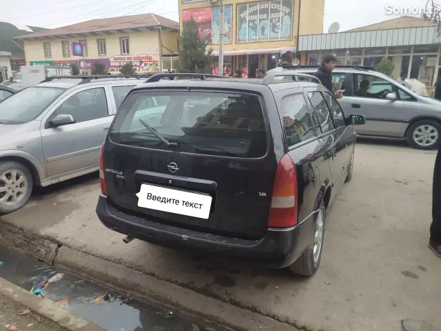 Opel Astra G 2003 · 1.6 MT