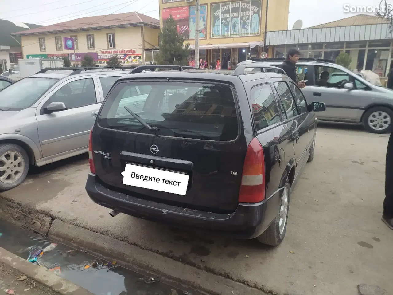 Opel Astra G 2003 · 1.6 MT