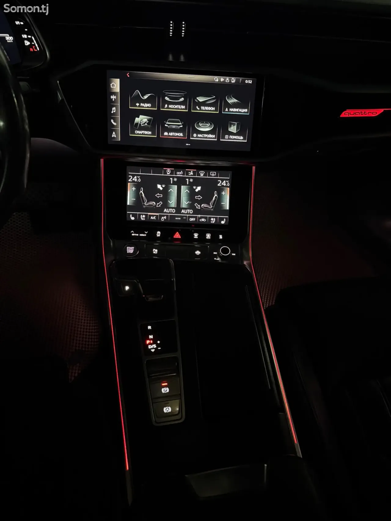 Audi A7 2021 · 3.0 AT
