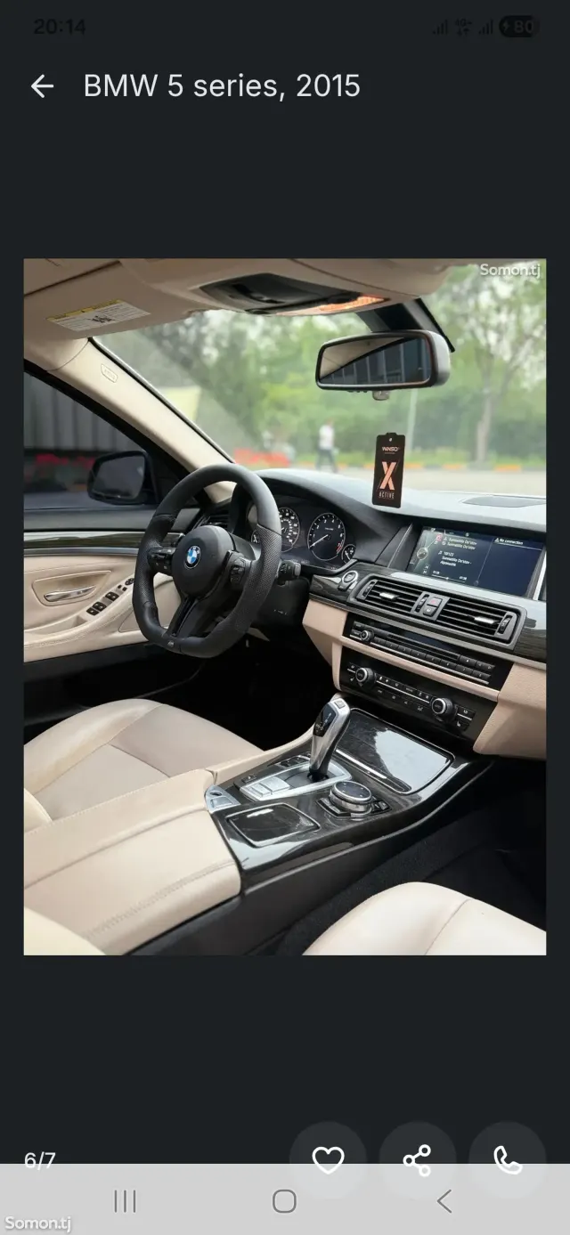 BMW 5 series 2015 · 2.0 AT