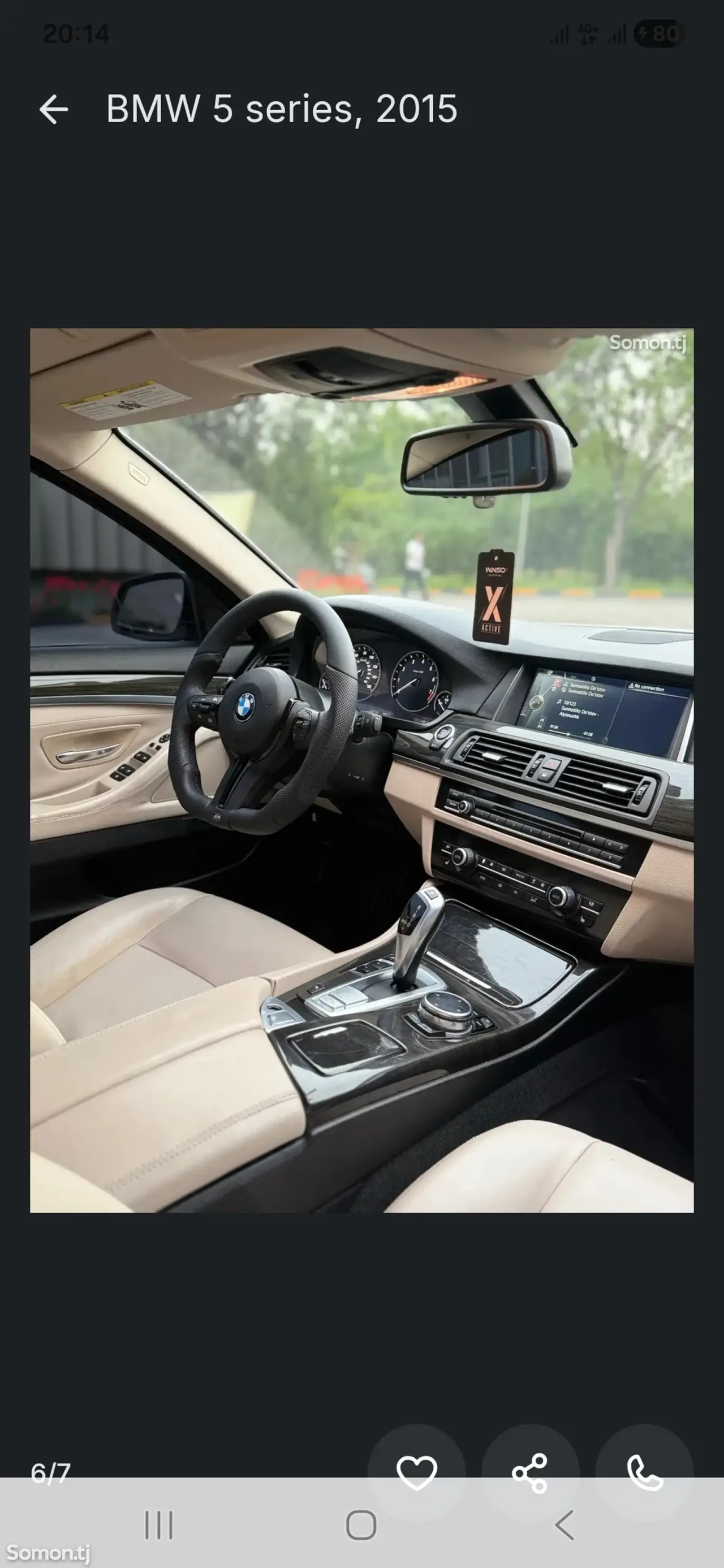 BMW 5 series 2015 · 2.0 AT