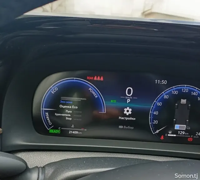 Toyota Crown 2023 · 2.4 AT