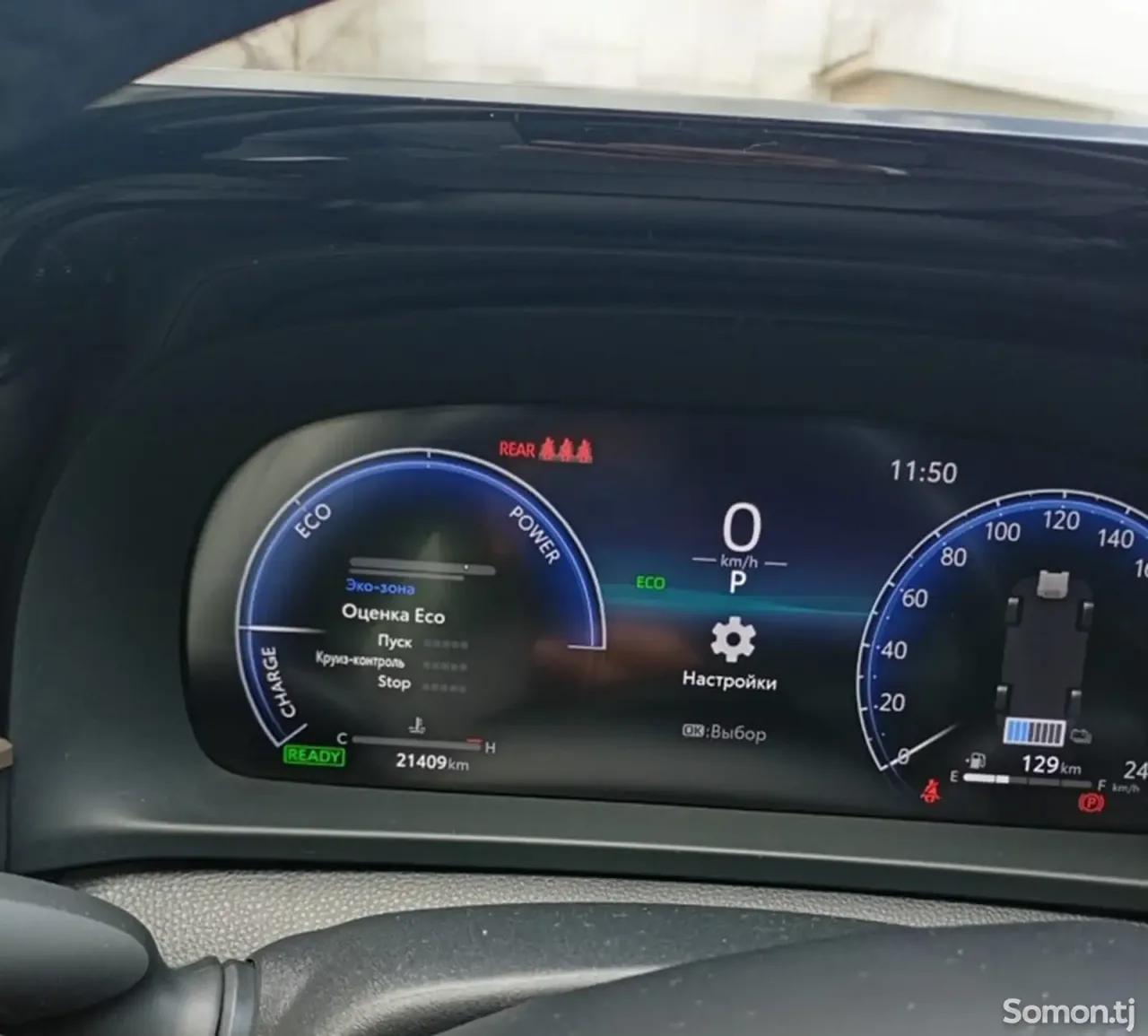 Toyota Crown 2023 · 2.4 AT