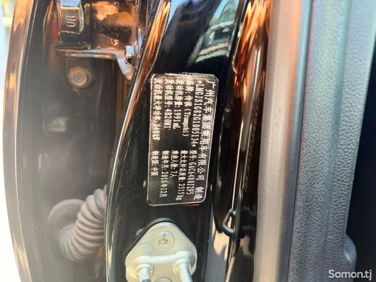 GAC Trumpchi GS8 2016 · 2.0 AT