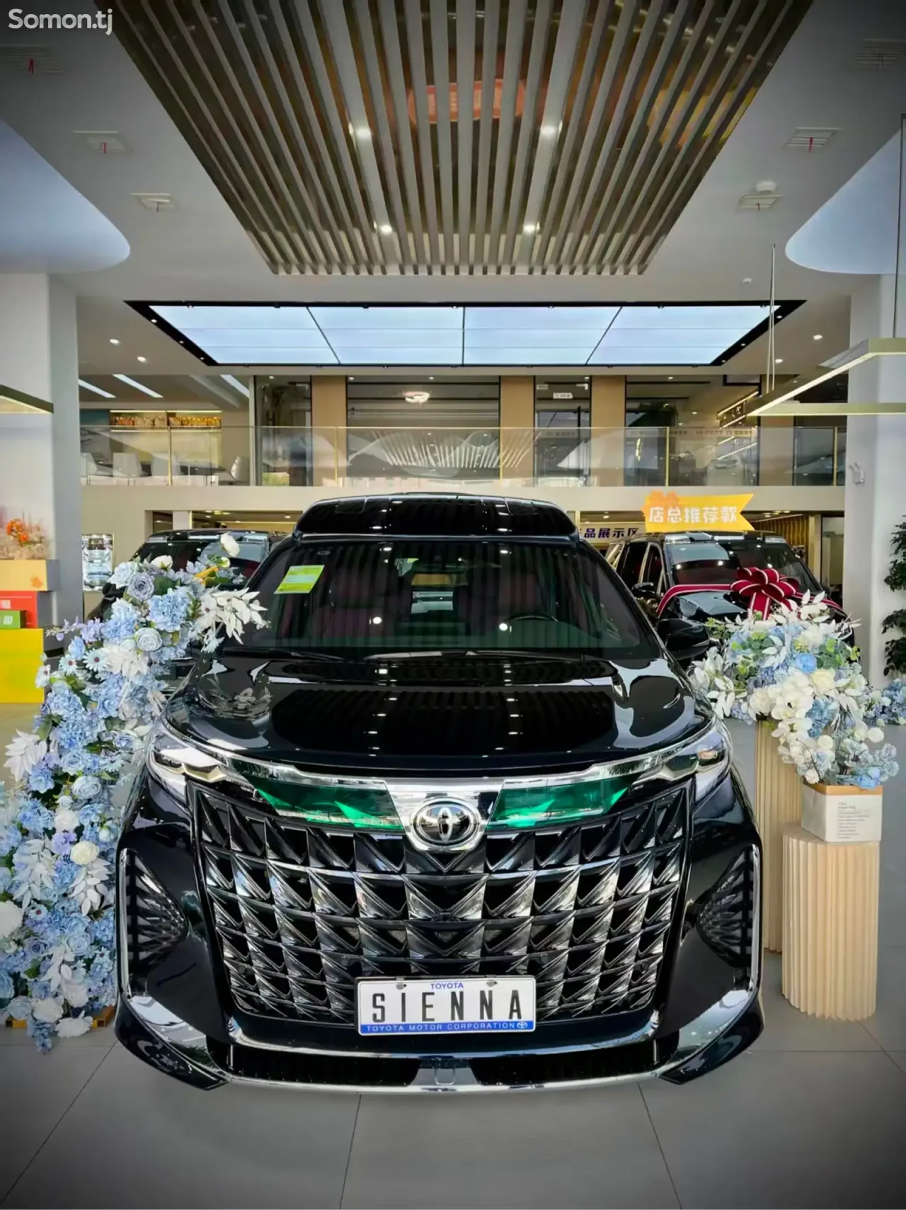 Toyota Granvia 2025 · 2.5 AT
