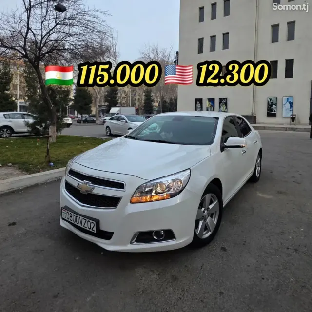 Chevrolet Malibu 2016 · 2.0 AT