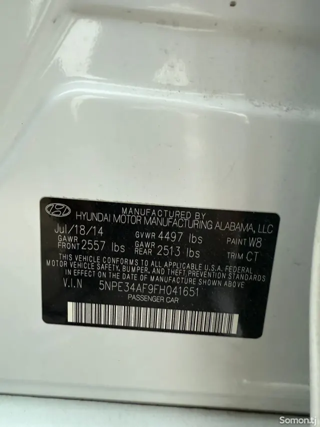 Hyundai Sonata 2014 · 2.4 AT