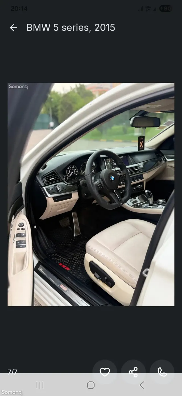BMW 5 series 2015 · 2.0 AT