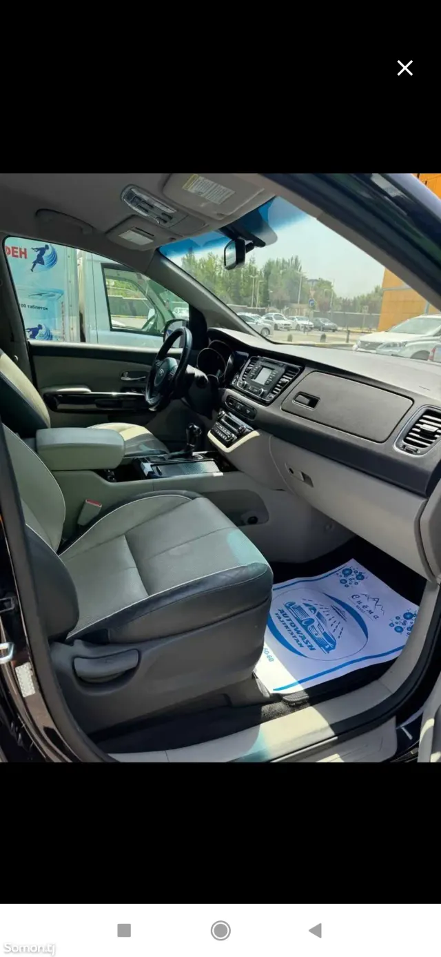 Kia Carnival 2014 · 3.3 AT
