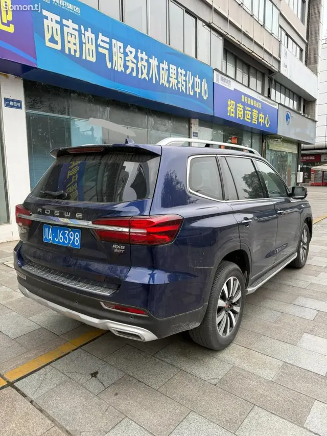 Roewe RX8 2018 · 2.0 AT