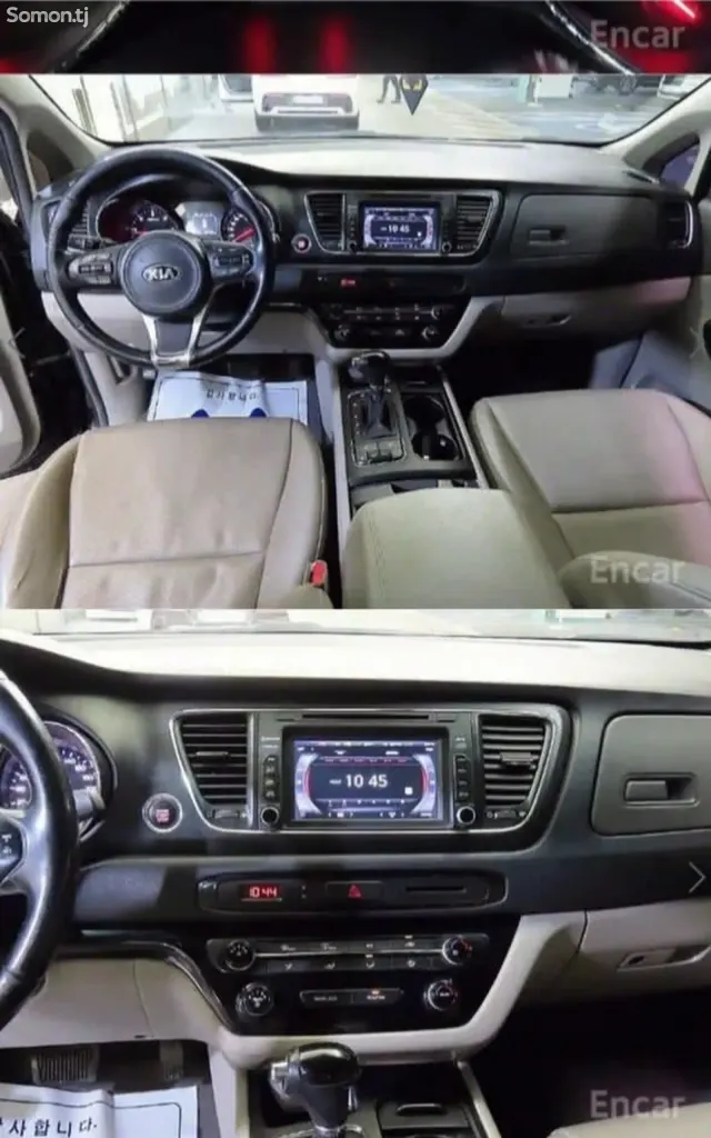 Kia Carnival 2016 · 2.2 AT