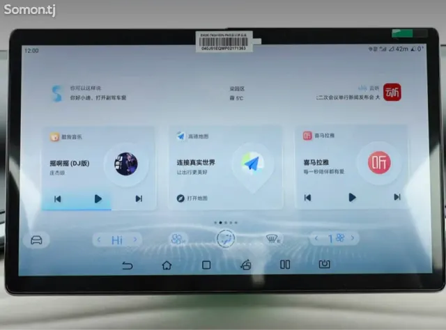 BYD Yuan Plus 2026 · AT