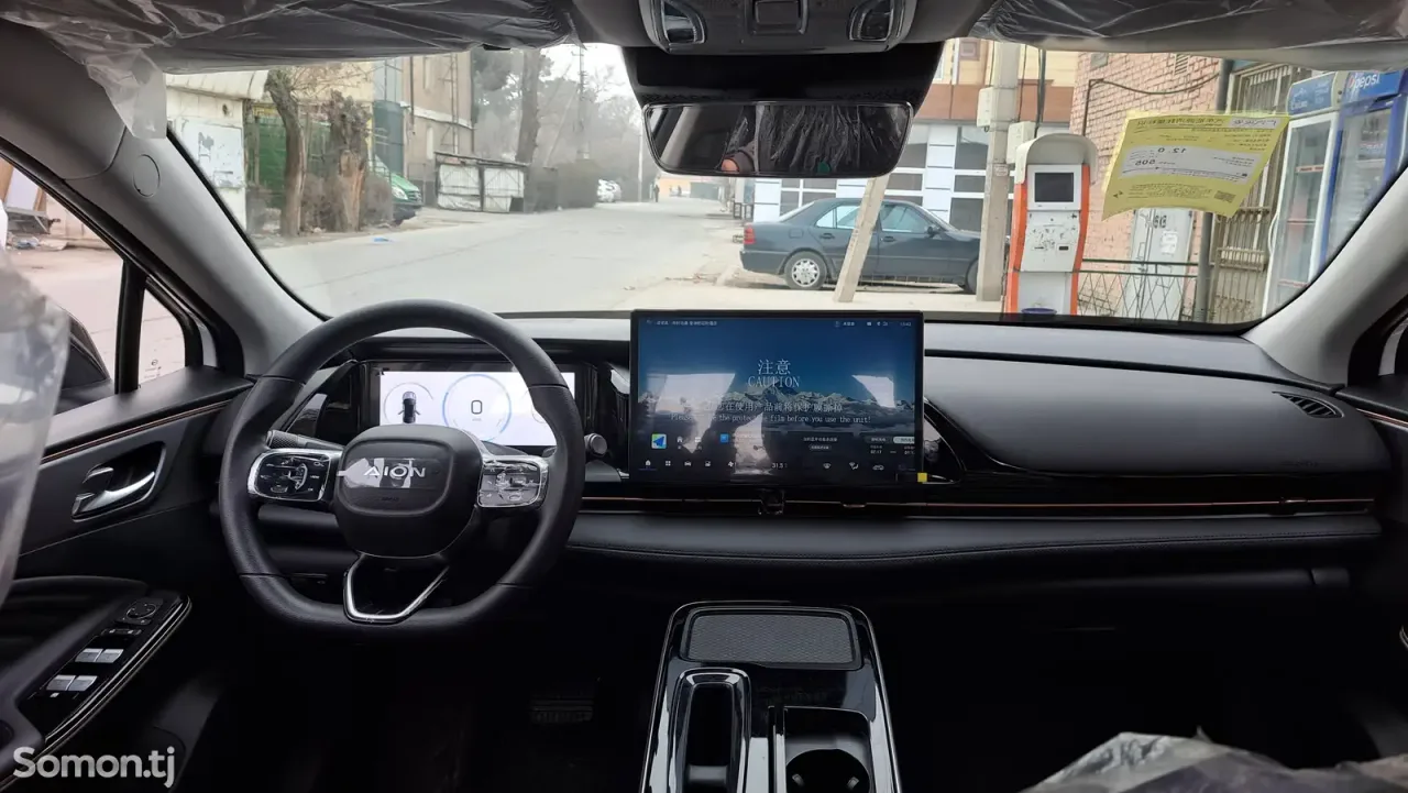 GAC Aion S Plus 2025 · AT