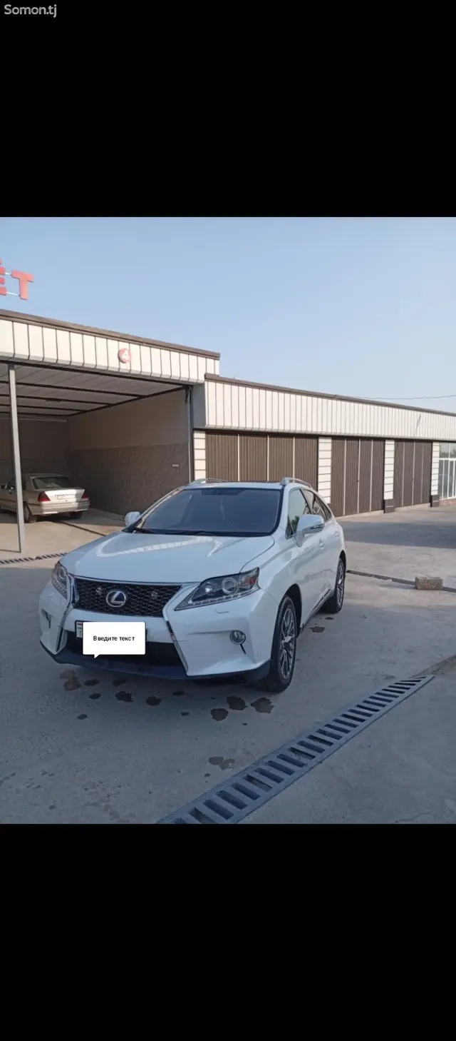 Lexus RX series 2015 · 3.5 AT