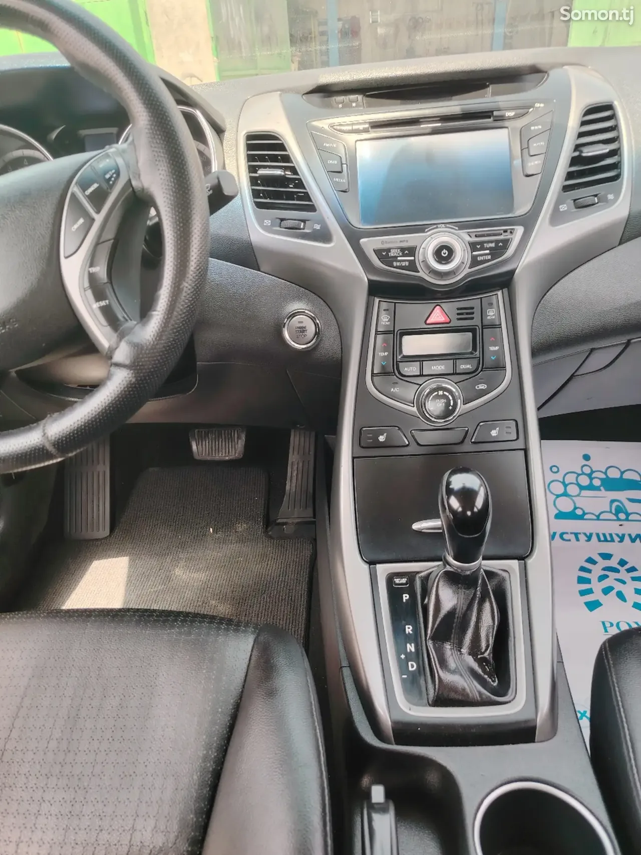 Hyundai Avante 2014 · 1.6 AT