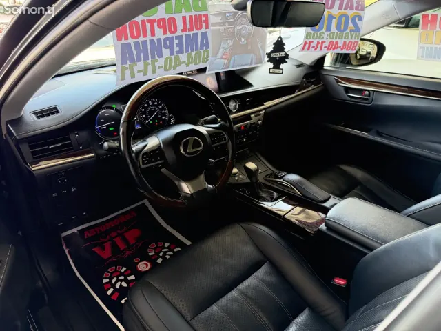 Lexus ES series 2016 · 2.5 AT