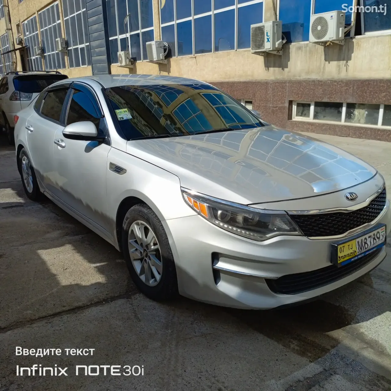 Kia Optima 2016 · 1.6 AT