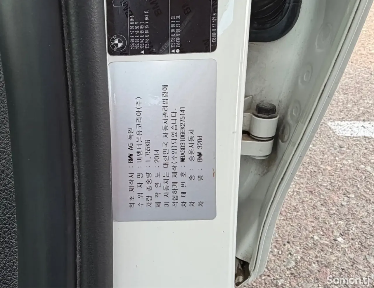 BMW 3 series 2014 · 2.0 AT