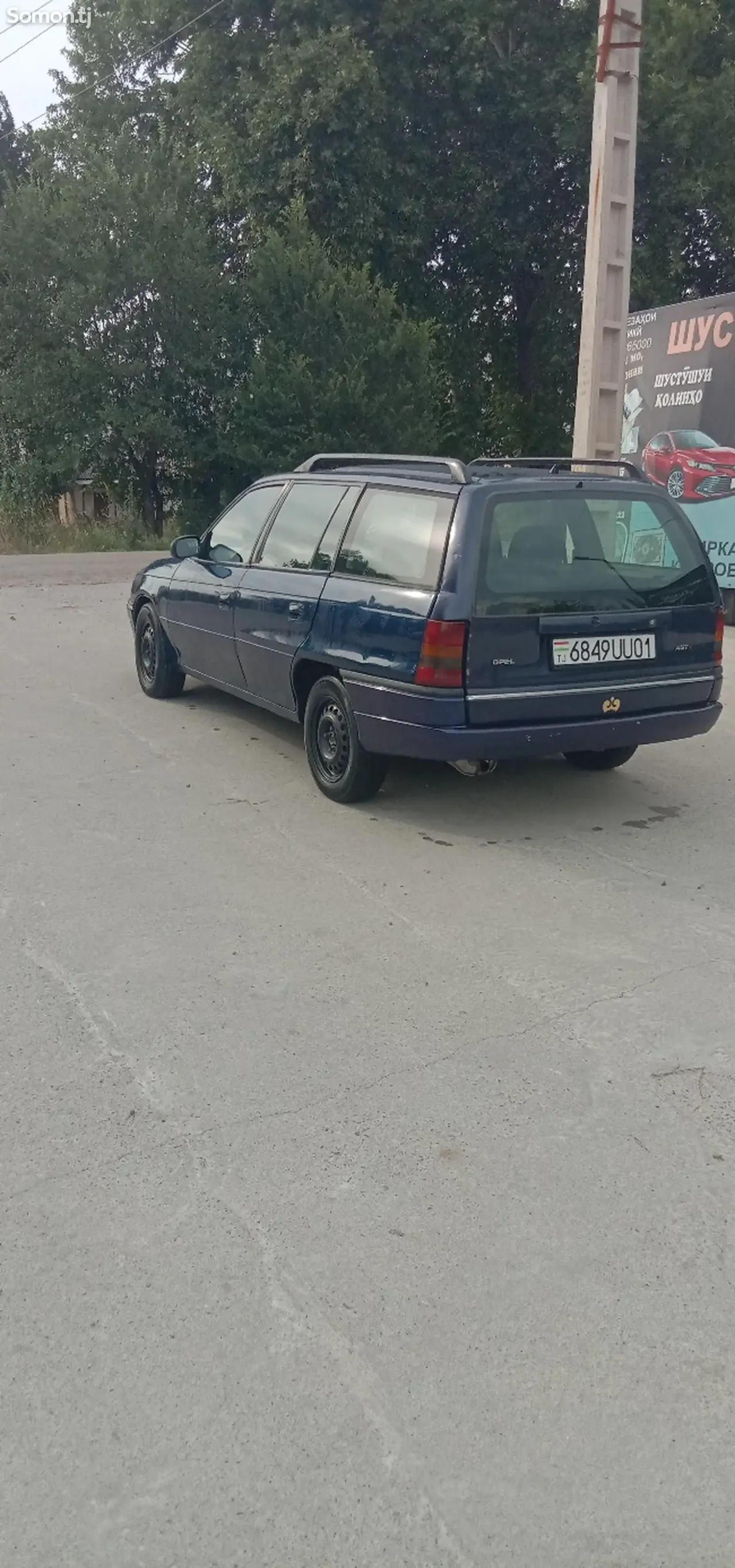 Opel Astra F 1997 · 1.6 MT