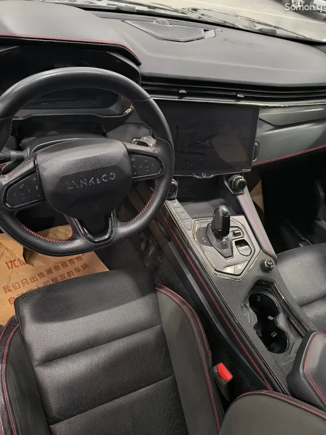 Geely Lynk & Co 06 2020 · 2.0 AT